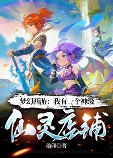 梦幻探索价格表2017