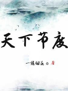 为了活下去[快穿