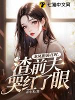 龙凤胎离婚