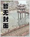 高武从钓鱼佬到一世之尊 剑气书香