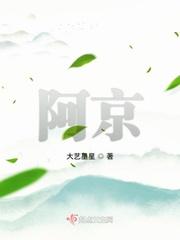 京阿尼火灾