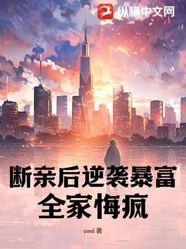 断亲是什么意思