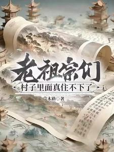 召唤祖师爷咒语