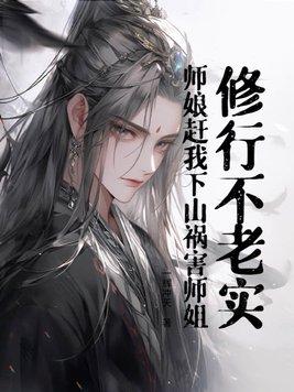 师娘和徒弟修理厂免费