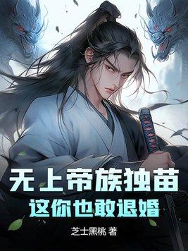 无上帝师