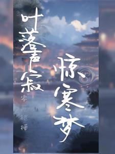 师尊不愿意