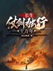 无烬之门