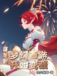 梦幻西游109魔王秒几