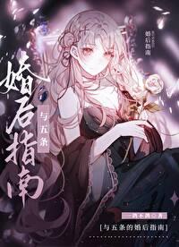 师娘是女主