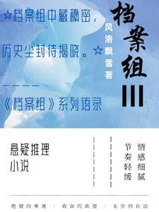 档案组织关系是否保留在原毕业学校