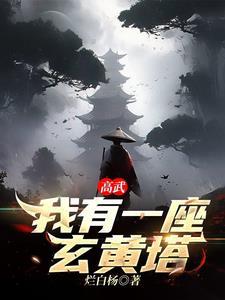 武练苍穹