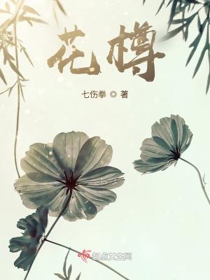 花樽与花什么意思