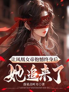 我创造了禁忌的她们漫画