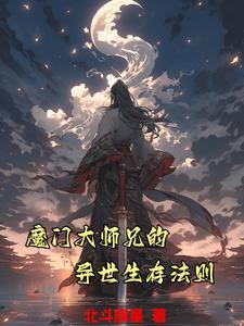 大师兄年上