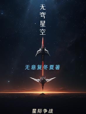 星空TV无广告