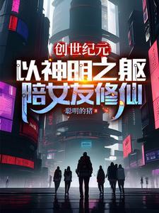 创世纪元手游官网