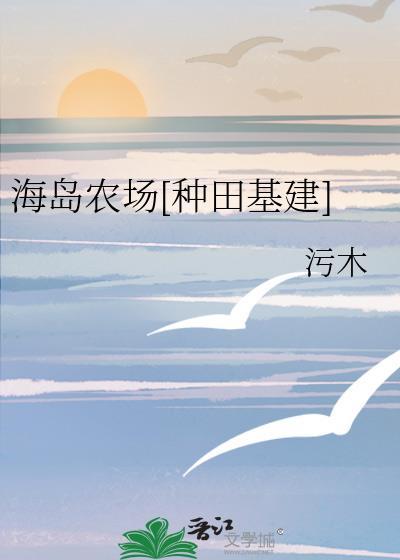 小农场