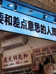 四大名捕 排行