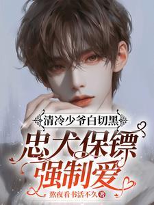 野兽驯服师游戏