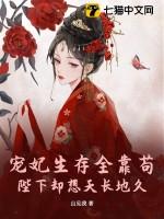 宠妃无限陛下