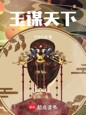 三国之仲谋天下